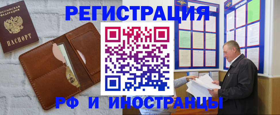 найти адрес прописки в Трубчевске