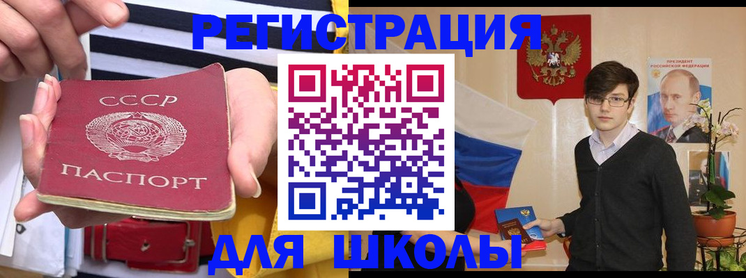 пропишу в квартире в Трубчевске