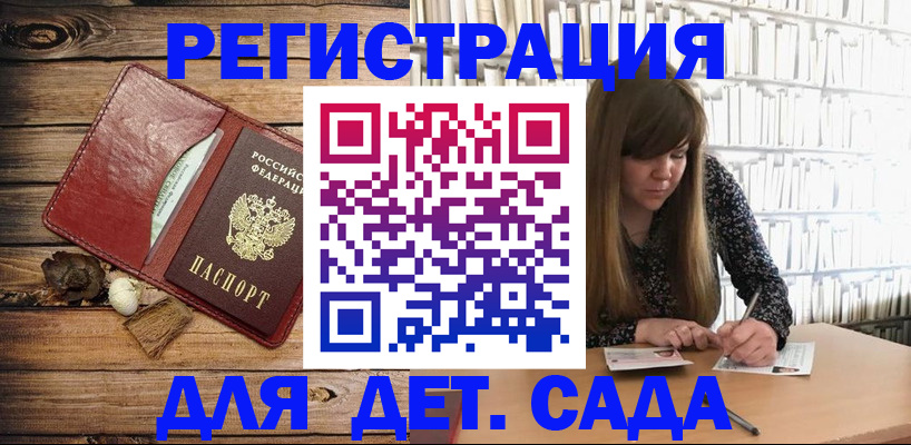 временная регистрация собственник в Трубчевске